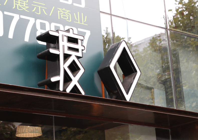 什么叫VI設計？VI設計有哪些內容？